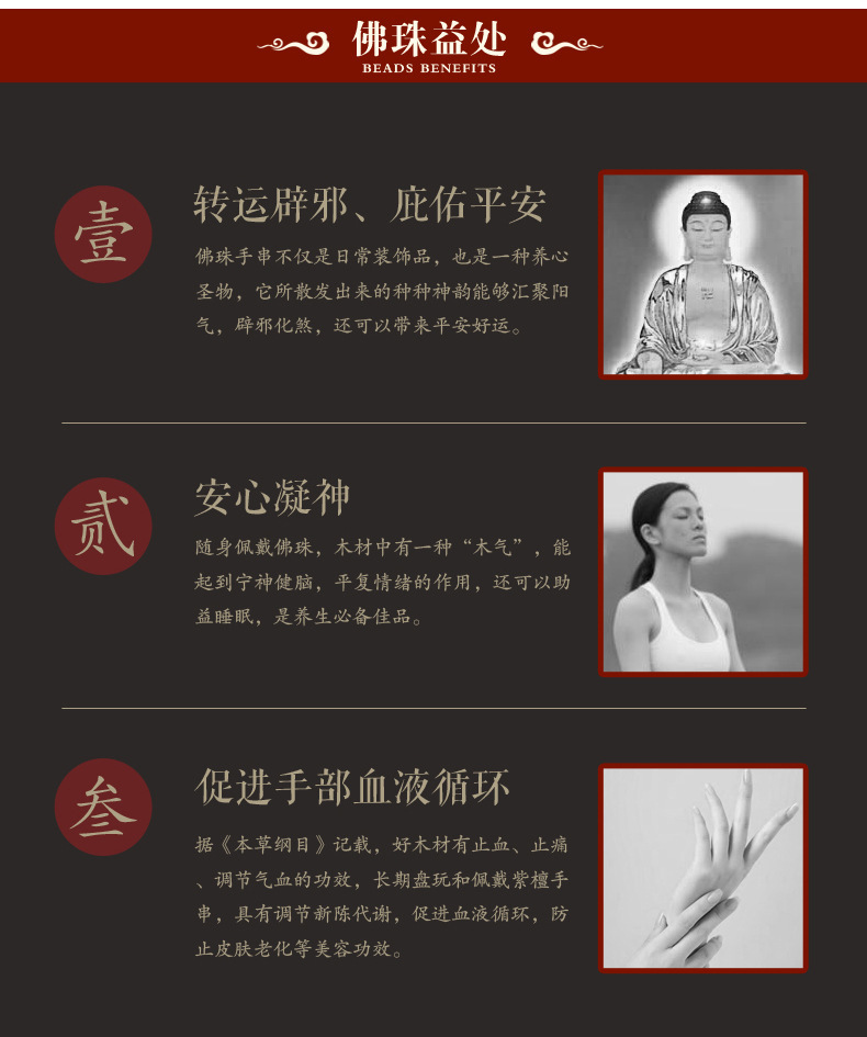 檀香雅韵，匠心如初 鹭盛檀艺A级檀香手串的匠心之旅