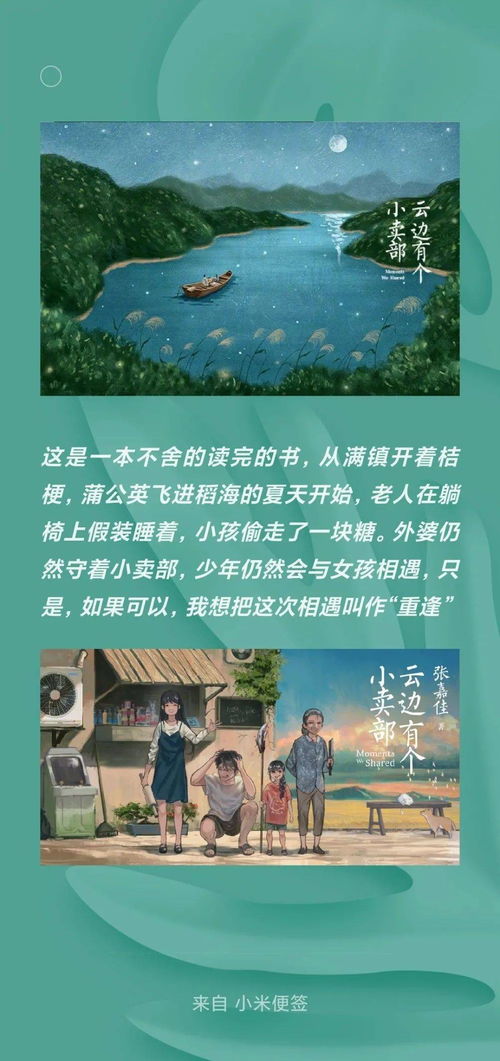 禾作语快 以语言为犁，深耕心灵原野