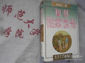 探索多元化的购书平台 从网络书店到旧书寻宝